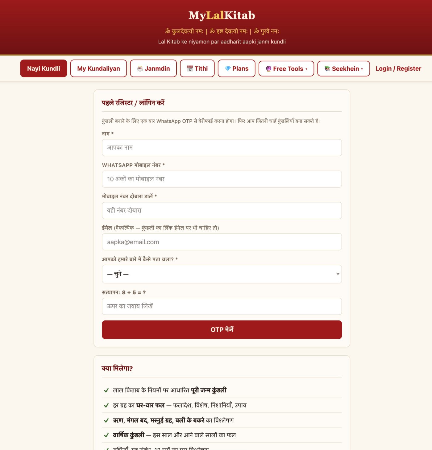 How to Register